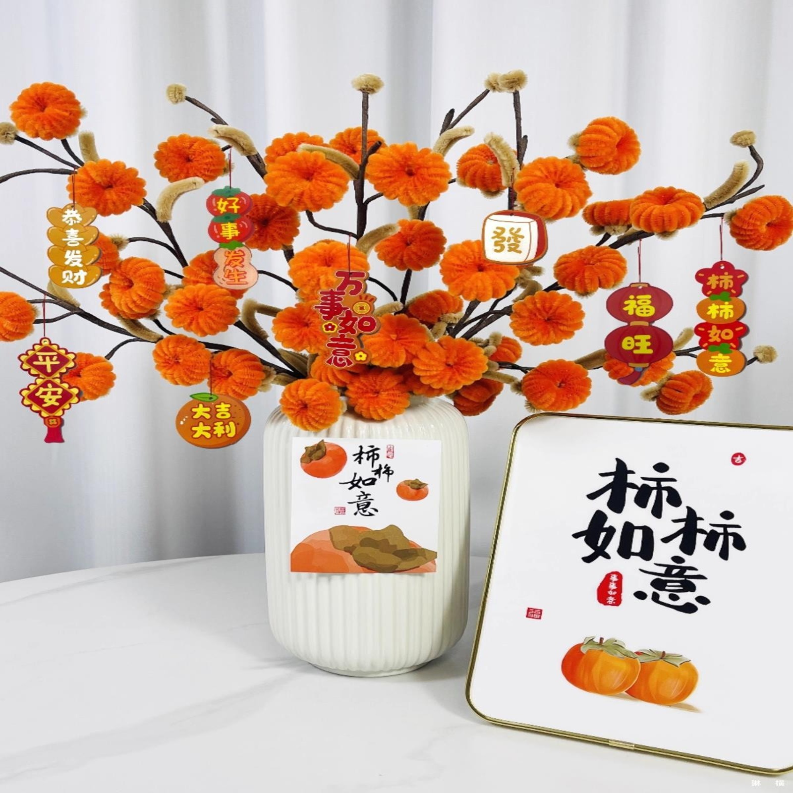 Persimmon Ruyi Twist Bar Material Package Mid-Autumn Festival Day Event Gift diy Hair Root Encrypted Flower Bundle Persimmon Flower