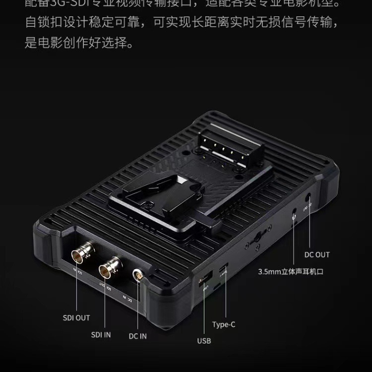 Baishiyue R7SIII2800 Nits High-brightness Monitor Third Generation HDMI Input and Output 7.4inch K60HZ Hd