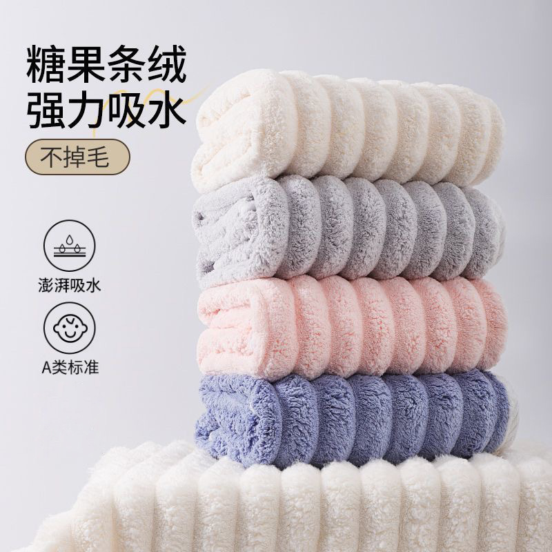 Couple Bath Towel Thickeneded and Absorbent Coral Velvet Can Be Wrapped with Lint-Free Soft Large Towel Soft and Comfortable