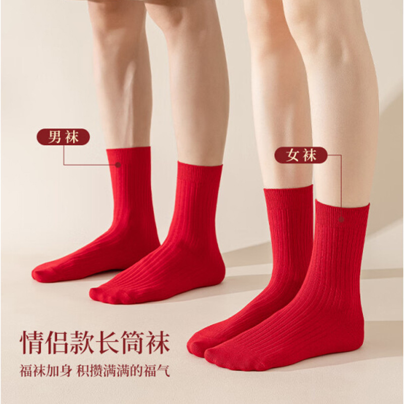 Красные носки для свадьбы в этом году, мужские и женские, хлопковые носки в тубе, большие красные новогодние носки, праздничные носки, оптовая продажа носков
