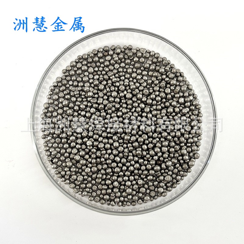 Zhouhui Supplies High Purity Tellurium Ingots, Tellurium Blocks, Tellurium Particles, Tellurium Powder, High Purity, Good Quality, Reasonable Price, Free Shipping