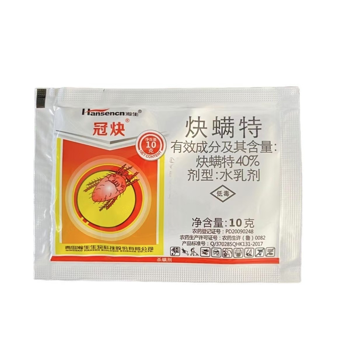 Guanqin 40% Acetamiprid Water Emulsion for the Control of Red Spider Mites, Effective Against Adult and Nymph Mites, Insecticide, Genuine Product