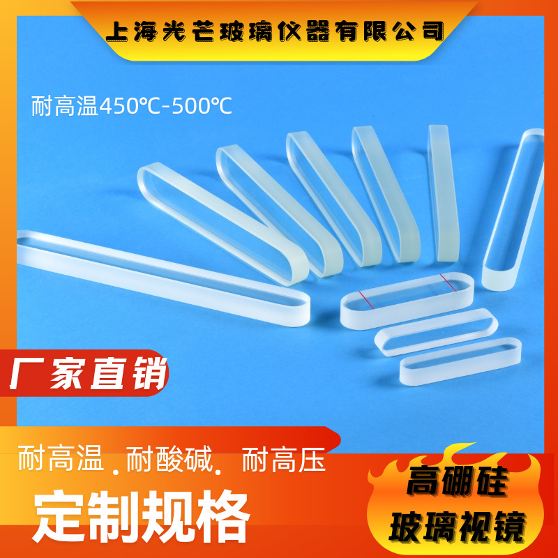 Reflective high borosilicate water level gauge with groove glass plate for chemical pressure vessel