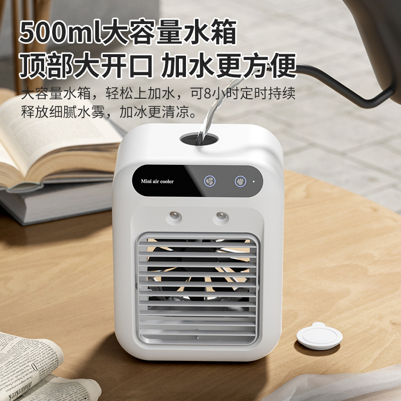 Household Small Air Conditioning Fan Portable Dormitory Spray Cooling Fan Humidification Electric Fan Desktop Mobile Cooling Fan