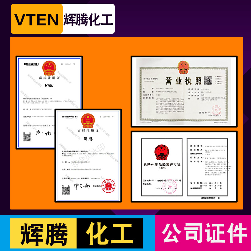 Phaeton sodium benzoate acidic preservative industrial plasticizer mordant Wuhan Organic sodium benzoate