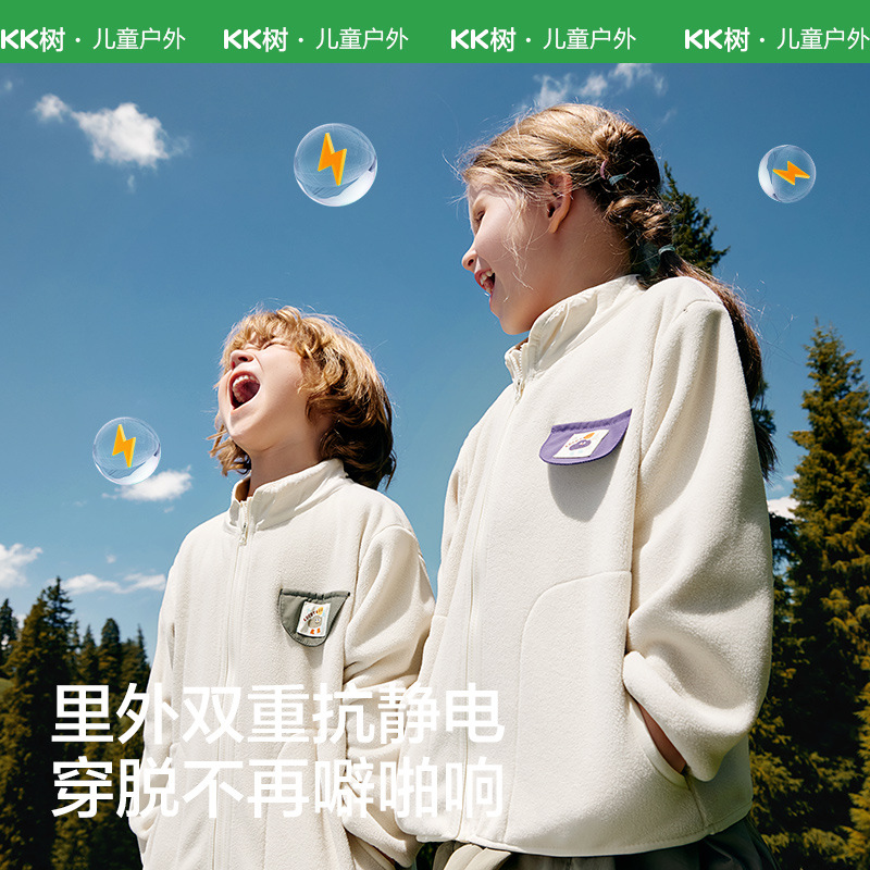 KK tree children's assault clothing 2024 new autumn and winter boys and girls three-in-one windproof waterproof moisture permeable coat parent-child