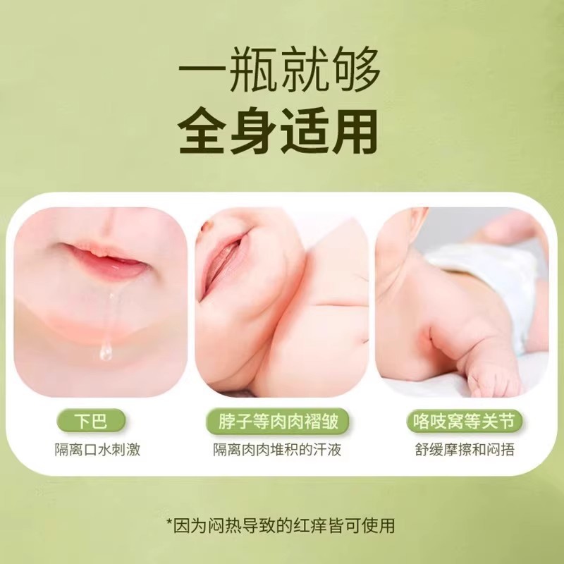 Butt Butter Baby Diaper Rash Cream Newborn Baby Diaper Rash Cream Plant Formula Official Website Source Code Query Recommendation