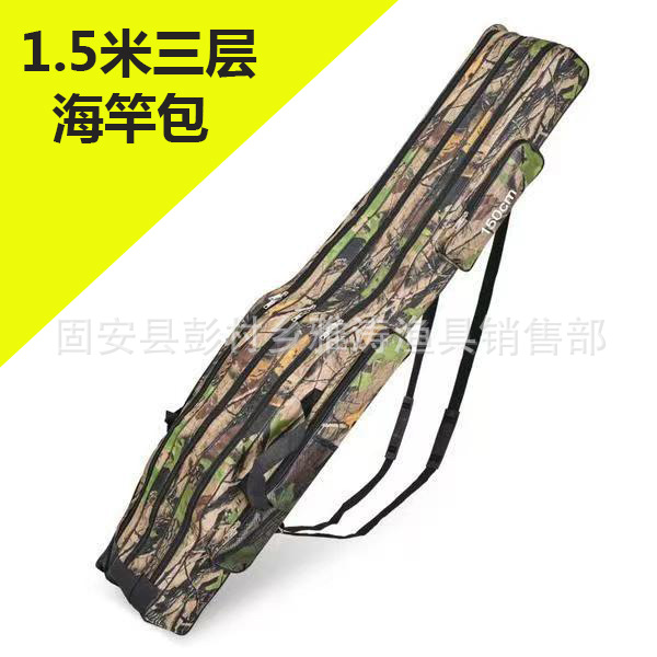 Factory wholesale fishing rod bag foldable fishing bag waterproof fishing gear bag supplier one-piece delivery