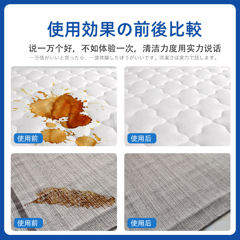 Mattress Dry Cleaning Agent Technology Cloth Fabric Sofa Cleaner Special Water-Free Carpet Cleaning Wall Cloth Dry Cleaning