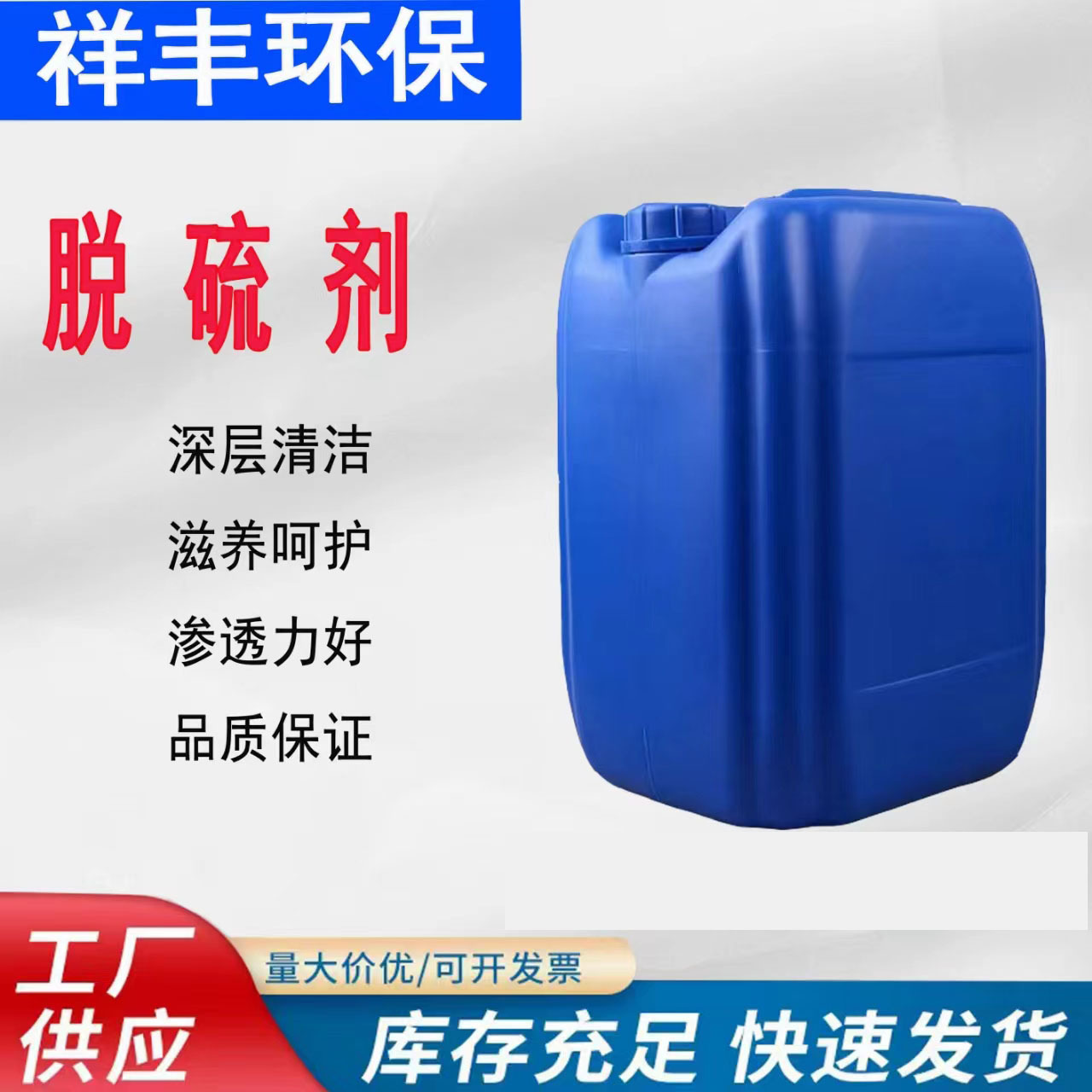 Прямые продажи завода высокоэффективных агентов денитрации для котлов, агенты денитрации для высоких температур, агенты денитрации для низких температур, скидка на оптовую покупку