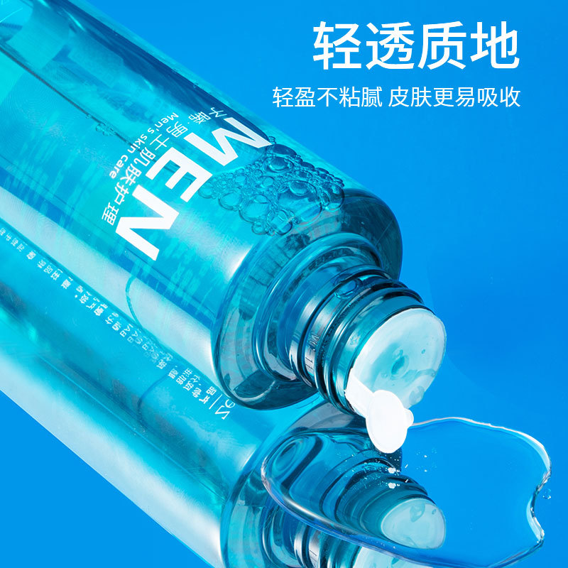 Men's Toner lotion Lotion Skin Care suit moisturizing refreshing non-greasy student Factory wholesale