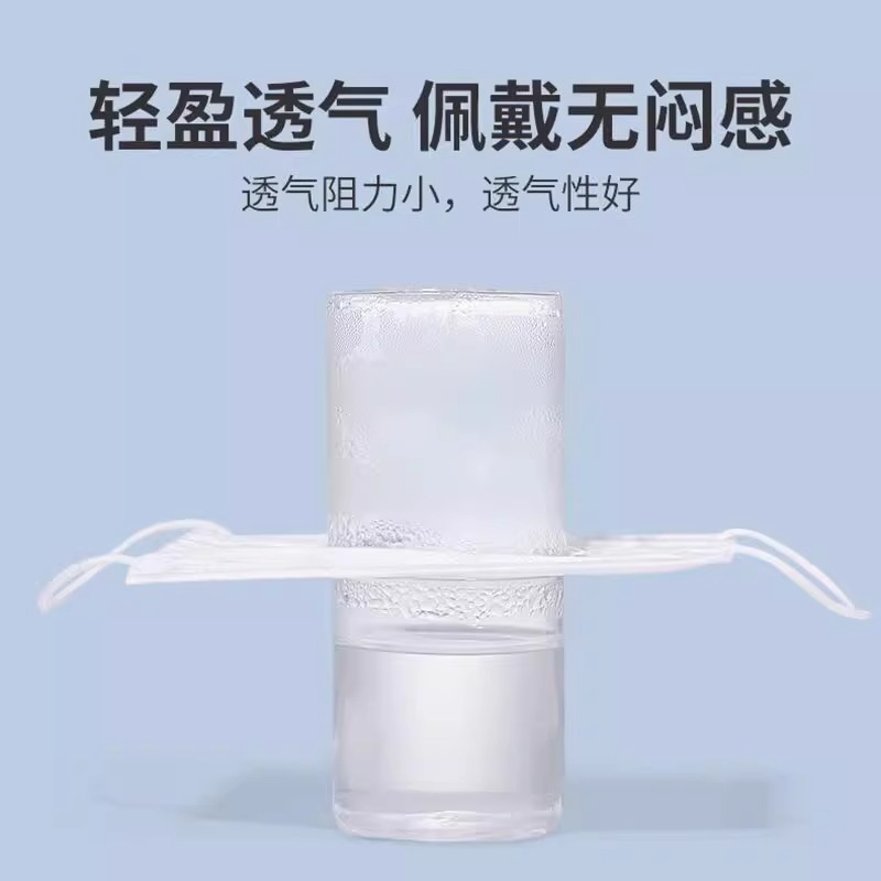 Ins Style Pure White Mask Individually Packaged Breathable Internet Celebrity Face-Showing Small Men and Women Trendy Brand High-Looking 2024 New Style