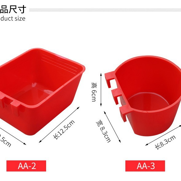 Thickened Bird Feed Bucket Bird Trough Food Box Material Tray Pigeon Supplies Factory Price Wholesale Aa-2 Aa-3