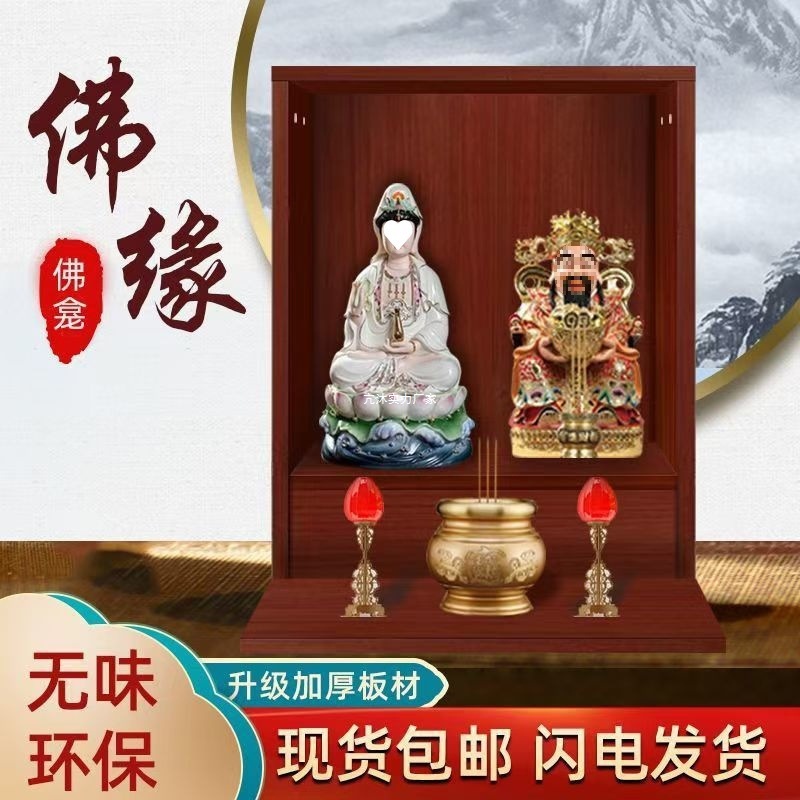 Buddha Statue, Buddha Cabinet, Shrine, Household Altar, Guanyin, Guanyin Bodhisattva, Wall-Mounted Altar