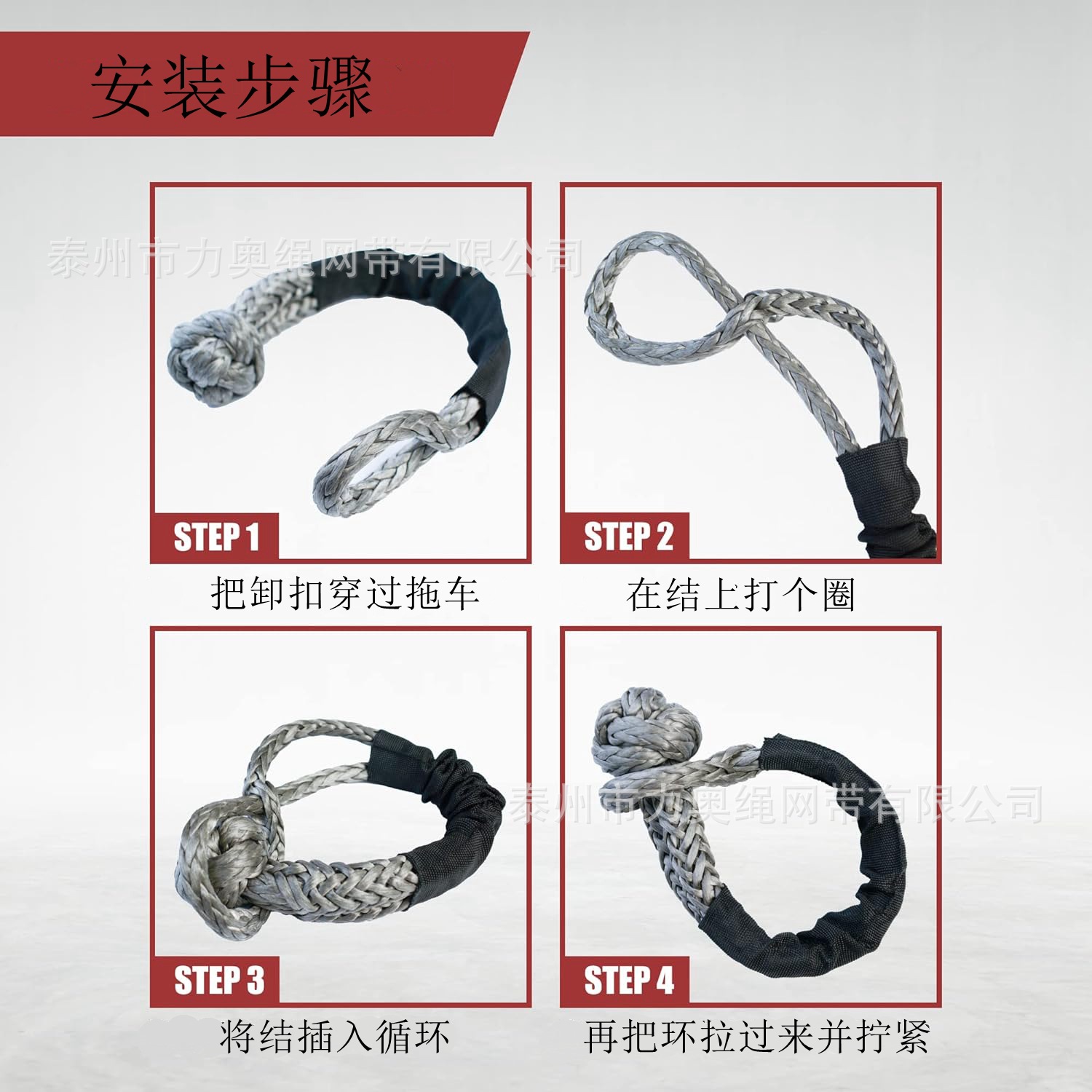 Liao 17-Ton Pimple Rope Polymer Soft Shackle Rope Braided Winch Rope Trailer Rope Shackle Polymer Pimple Buckle