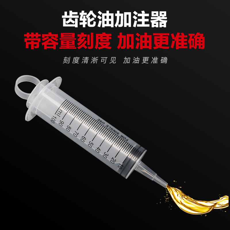 Original Qingqi Suzuki Ue Uu Uy Us125 Yun Caicai Scooter Ruicai Qs125T Lizhi Gear Oil