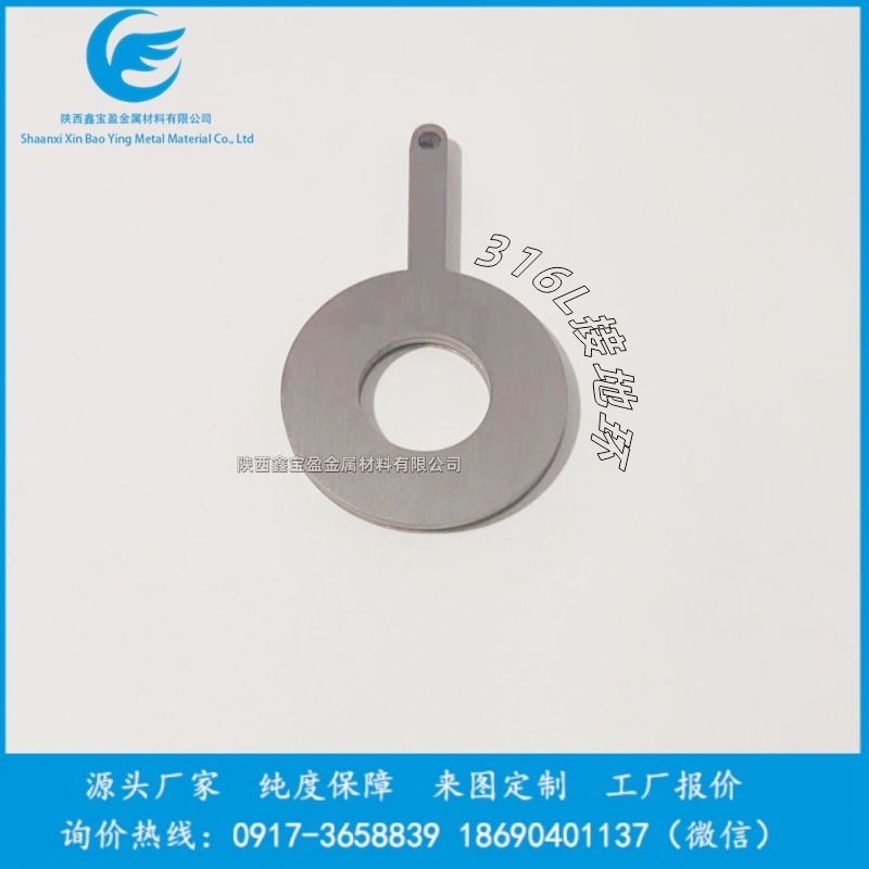 Tantalum 316L Hc Ta Grounding Ring Flowmeter Manufacturers Specifically for