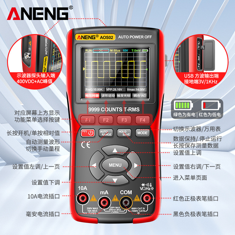 ANENG handheld color screen oscilloscope digital high precision multimeter multi-function two-in-one auto repair instrument measurement