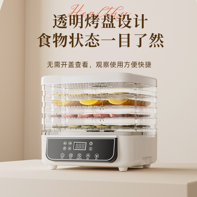 Cross-border dried fruit machine food dryer fruit and vegetable dryer air dryer dehydrated fruit drying machine fruit and vegetable dried fruit machine