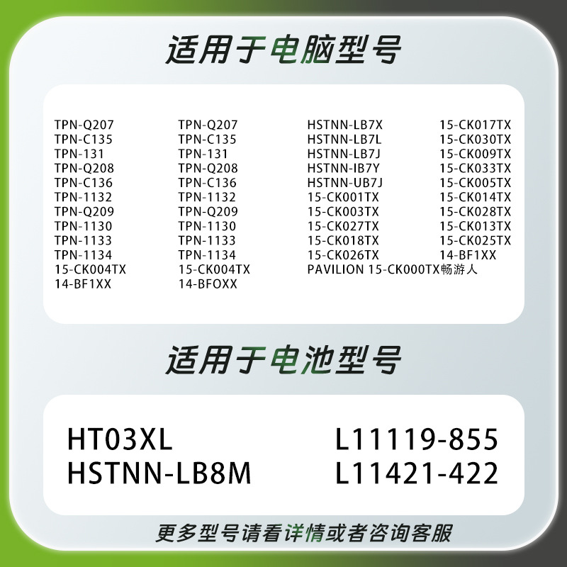 Notebook battery processing custom OEM ODM custom OEM OEM packaging battery capacity for each brand