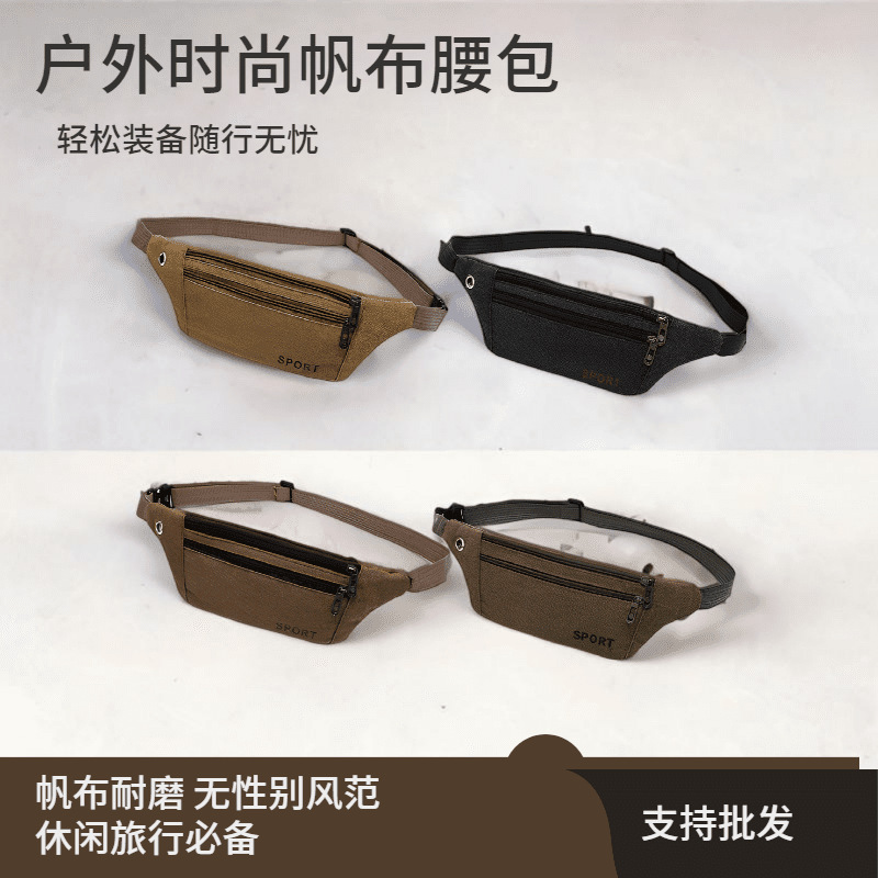 Outdoor Sports Mountaineering Bag, Fitness Running Bag, Fashionable Canvas Men's Waist Bag, Thin Lightweight Mobile Phone Bag