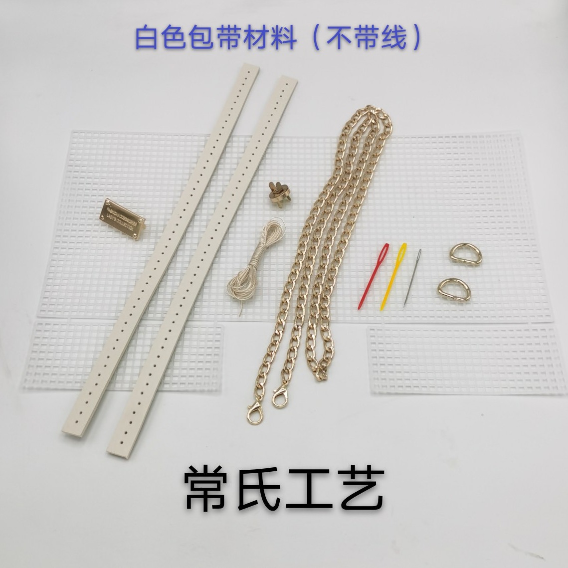 Handmade DIY Knitting Homemade Material Bag Leather Satchel Coral Velvet Wool Bag Plastic Mesh Bag for Girlfriend