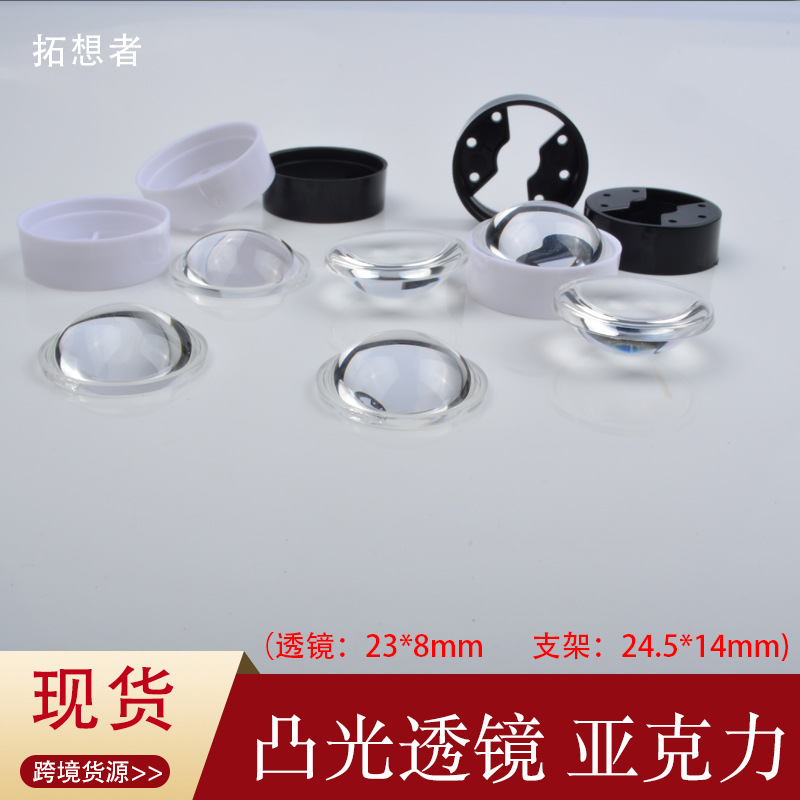 12.5 Semicircle Led Optical Lens 16 19 23 28 38 48 68 Cabinet Wall Lamp Acrylic Convex Lens