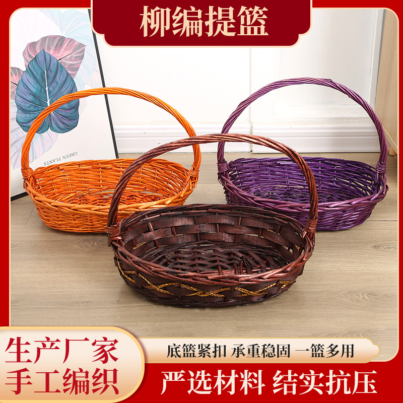 Плетеная корзина для фруктов, подарочная сумка, корзина для сбора, корзина для хранения, супермаркет, корзина для яиц, деревенский стиль