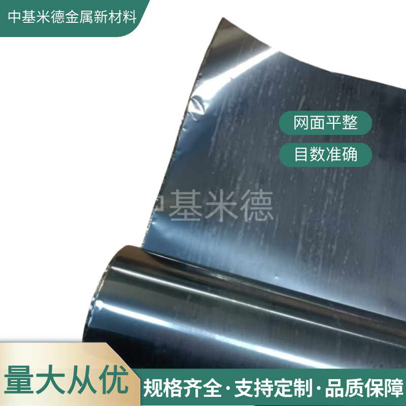Ultra-Thin 0.2mm Nickel Plate 1208mm Width Spot N2 N4 N6 N8 Quality Assurance Complete Specifications