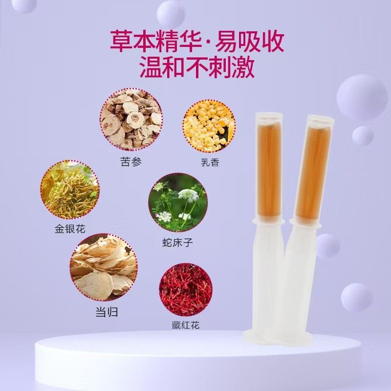 Bai Xiang Tang Xiedai Women's Private Care Herbal Gynecological Antibacterial Gel Care Women's Anti-Aging Nourishing Source Manufacturer Is Now Available