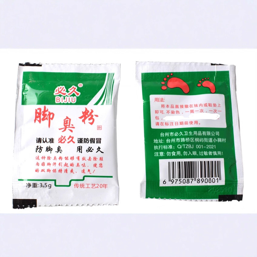 Порошок для ног Bijiu, не пахнущий, удаление запаха пота, против запаха для обуви