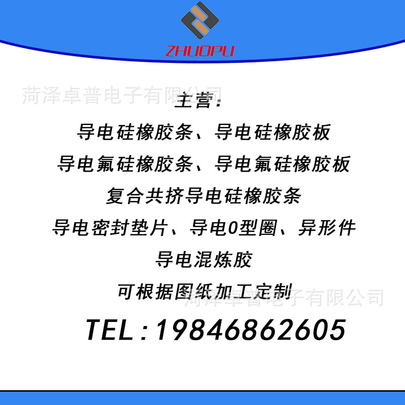 High conductive graphite nickel plated conductive silicone rubber strip electromagnetic shielding material nickel carbon extrusion strip sealing waterproof adhesive strip