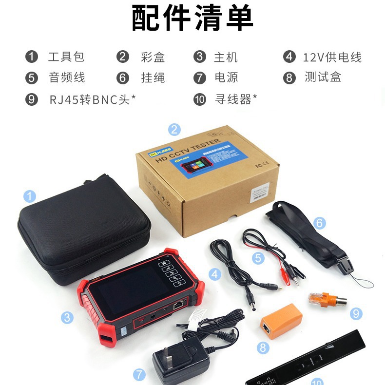 Netcom 8K Engineering Treasure Ipc-1900Plus/1910 Digital Video Surveillance Tester Poe Hd Display