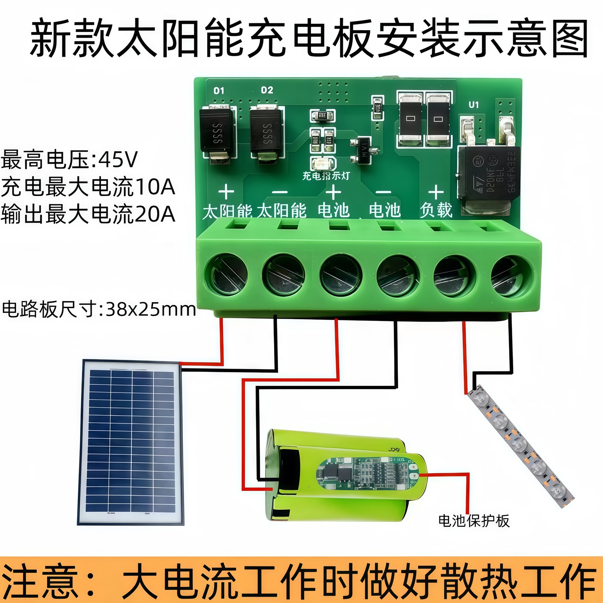 Полностью автоматическая солнечная контрольная плата для фотогальванической панели, контроллер уличного освещения, ремонт солнечной энергии