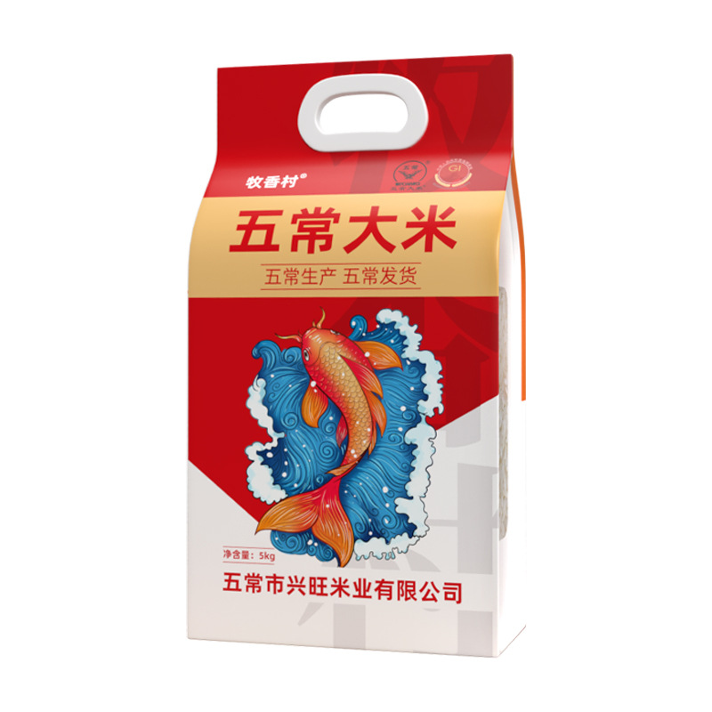Northeast Rice Wuchang Rice 5kg One Bag of Freshly Ground New Rice 10kg Wholesale and Retail Gb/T19266 Origin