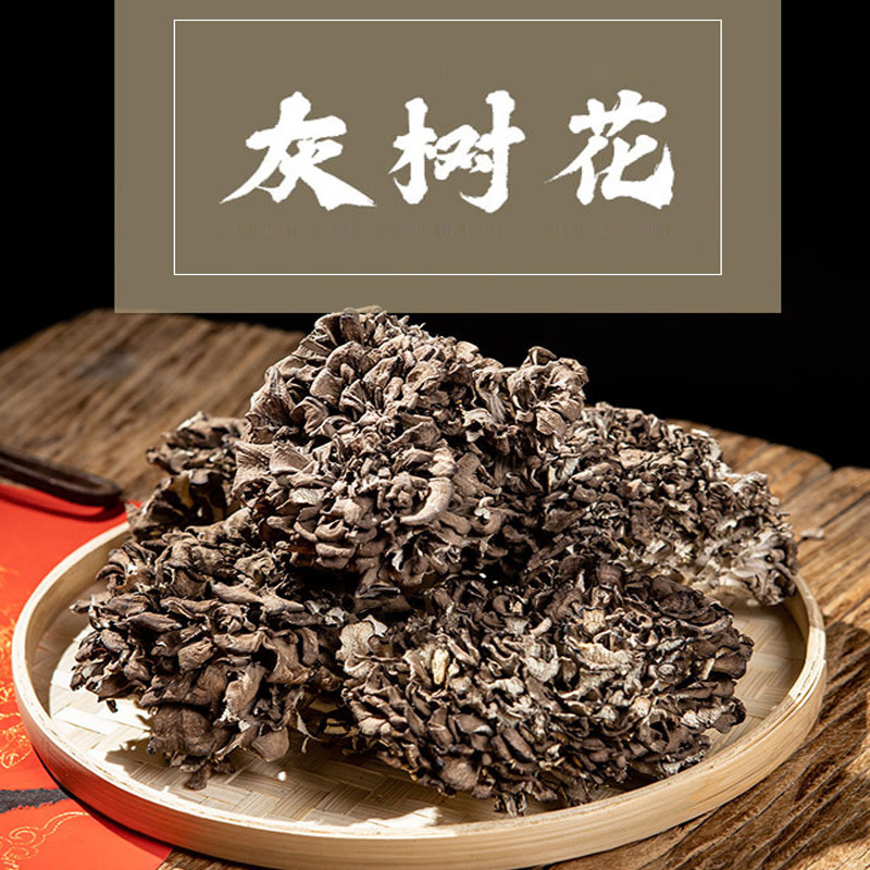 Qingyuan Origin Maitake Dry Goods Wholesale Crispy Meat and Fragrant Maitake Mushrooms Large No-Wash Edible Mushrooms Customized