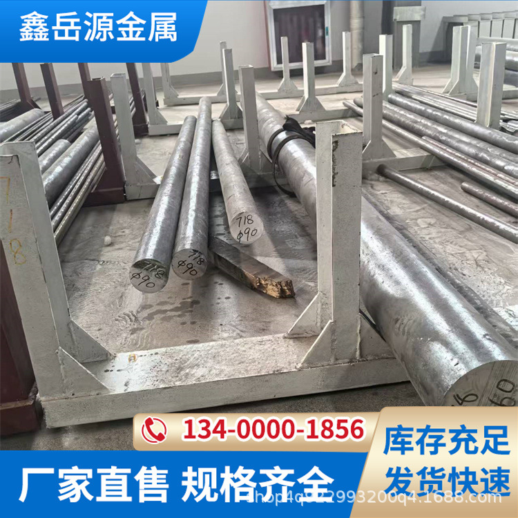 Пруток Hastelloy C-276, круглый пруток Hastelloy C276