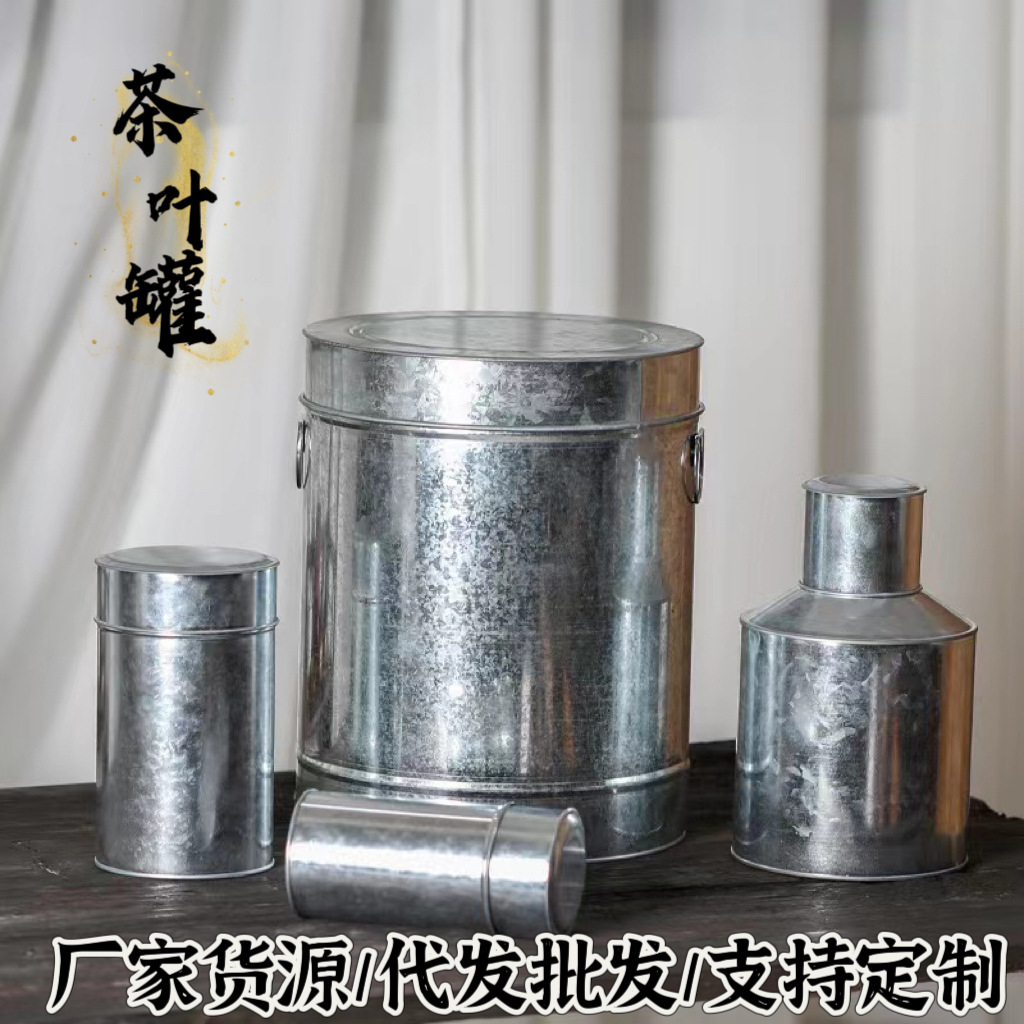 Оптовая ручная банка 50г для чая, жестяная банка, чайная банка, банка для риса, герметичная банка, маленькая банка, чайное ведро