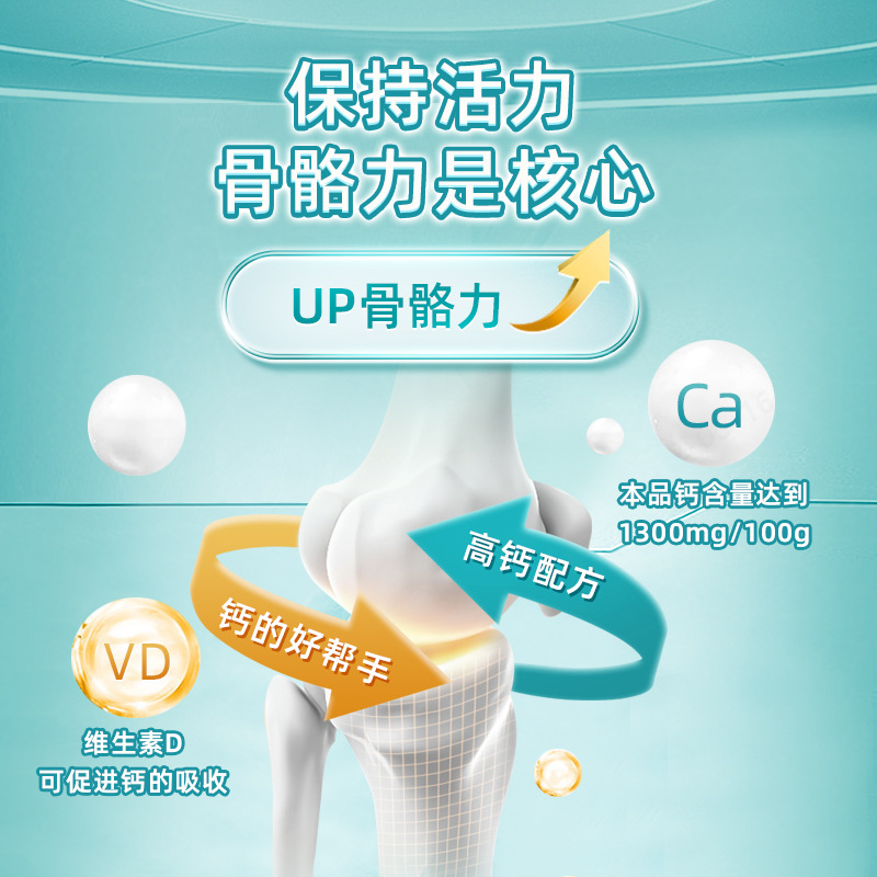 Mengniu Platinum Pack Multidimensional High Calcium Milk Powder for Middle-aged and Elderly 400g Gift-giving Elders Nutritional Breakfast Drink Milk Powder