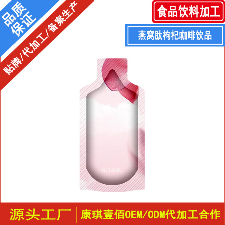 Papaya and Pueraria Lobata Polypeptide Hyaluronic Acid Drink Processing Oem Collagen Peptide Papaya and Pueraria Lobata Drink Filling Factory
