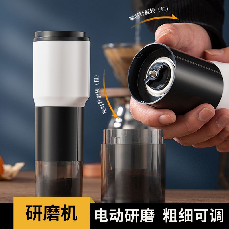 Hand-Cranked Coffee Grinder Electric Coffee Bean Grinder Household Small Manual Grinder Portable Hand Coffee Grinder