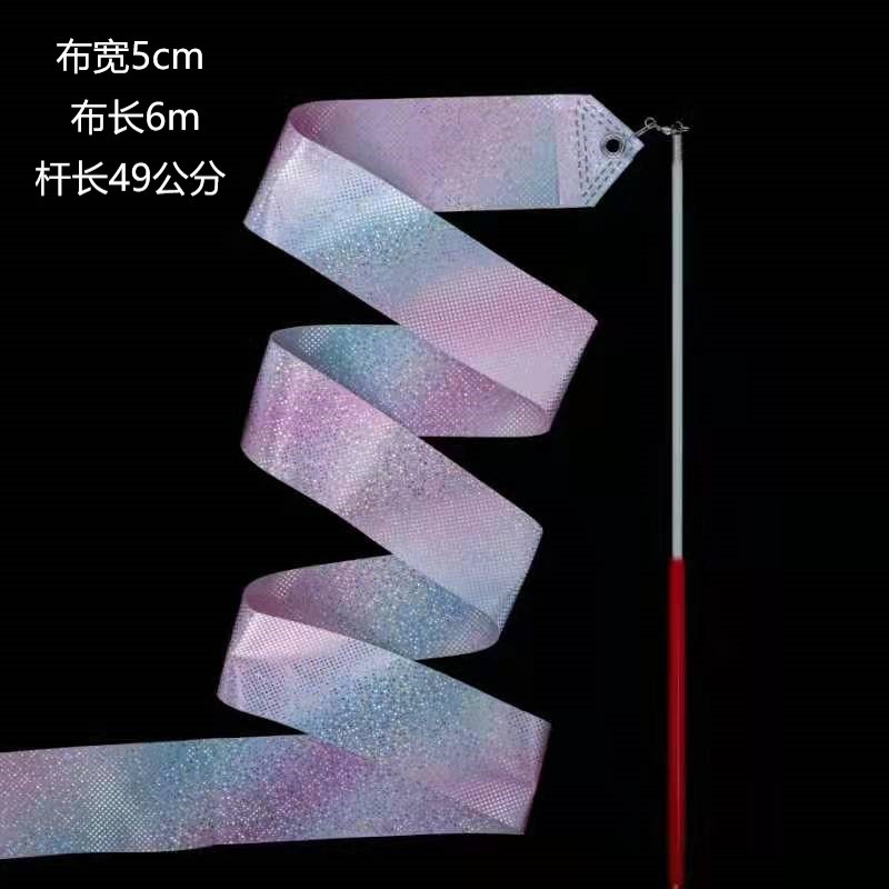 Artistic gymnastics ribbon dance performance props dancing ribbon floating children's toy sporting goods