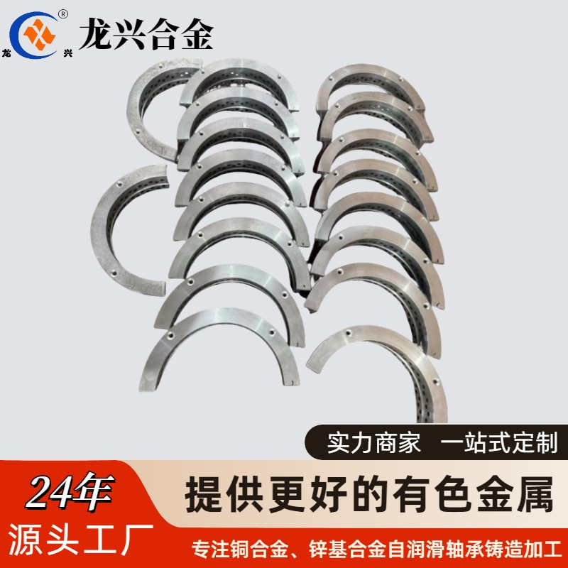 Цинково-алюминиевый сплав, обработка слитков, индивидуальные Za10-5Za27-2 Za35, цинковые блоки по американскому стандарту