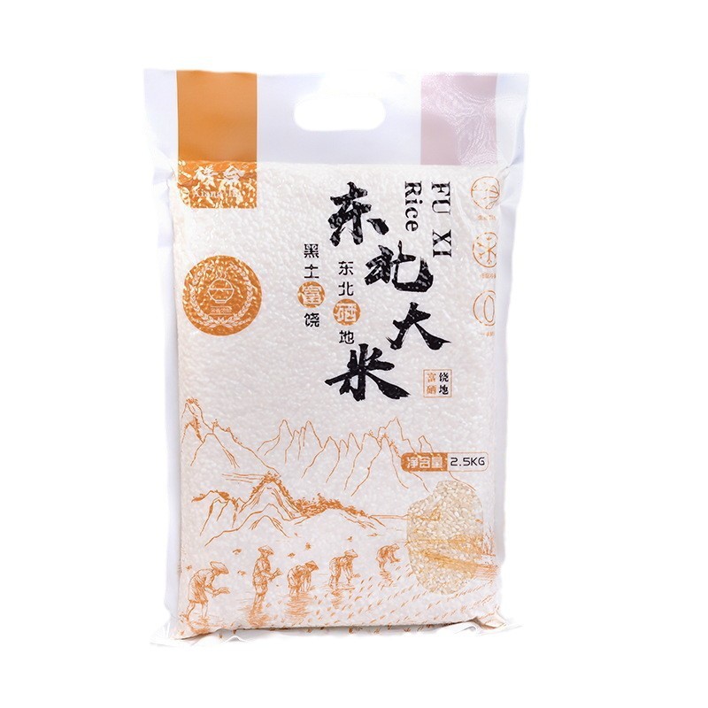 Selenium-Rich Wuchang Rice 2.5kg Pack 5kg Northeast Wuchang Rice Vacuum Packed Pearl Rice Round Capsules Rice Gift Wholesale