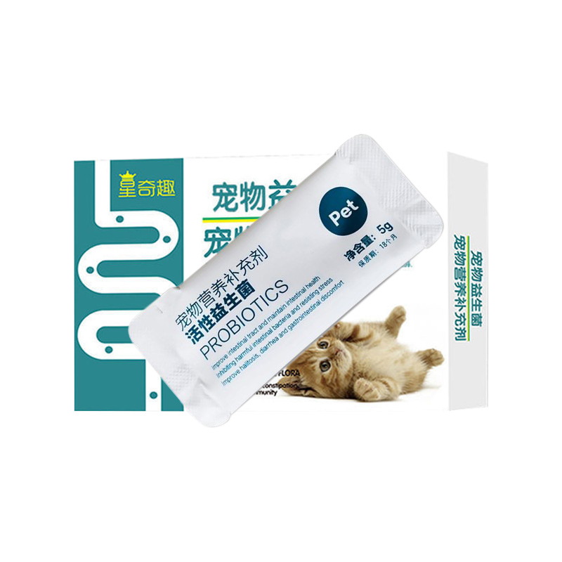 Xingqiqu Pet Probiotics 5G * 5 Pack Cat Dog Universal Stomach Treasure Puppy Cat Puppy Special Laxie Conditioning