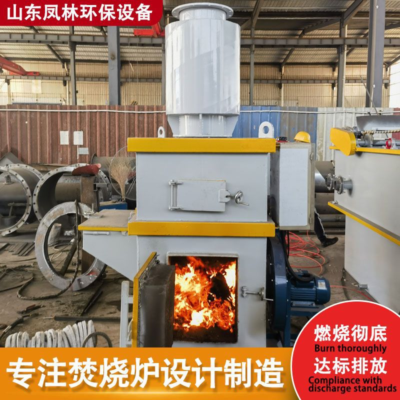 Animal Carcass Incinerator for Farms Large Pet Carcass Funeral Equipment Smokeless Cremation Furnace Manufacturer