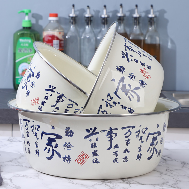 Enamel Kitchen Household Basin and Basin for Beating Eggs and Washing Vegetables, Enamel Basin for Mixing Vegetables, Sturdy Enamel New Model