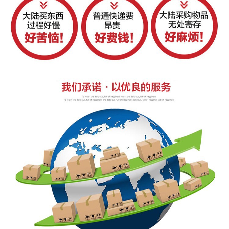 Taiwan air transport Taiwan sea transport Taiwan Sea express air transport to Taiwan express Taiwan shrimp skin collection shipping order