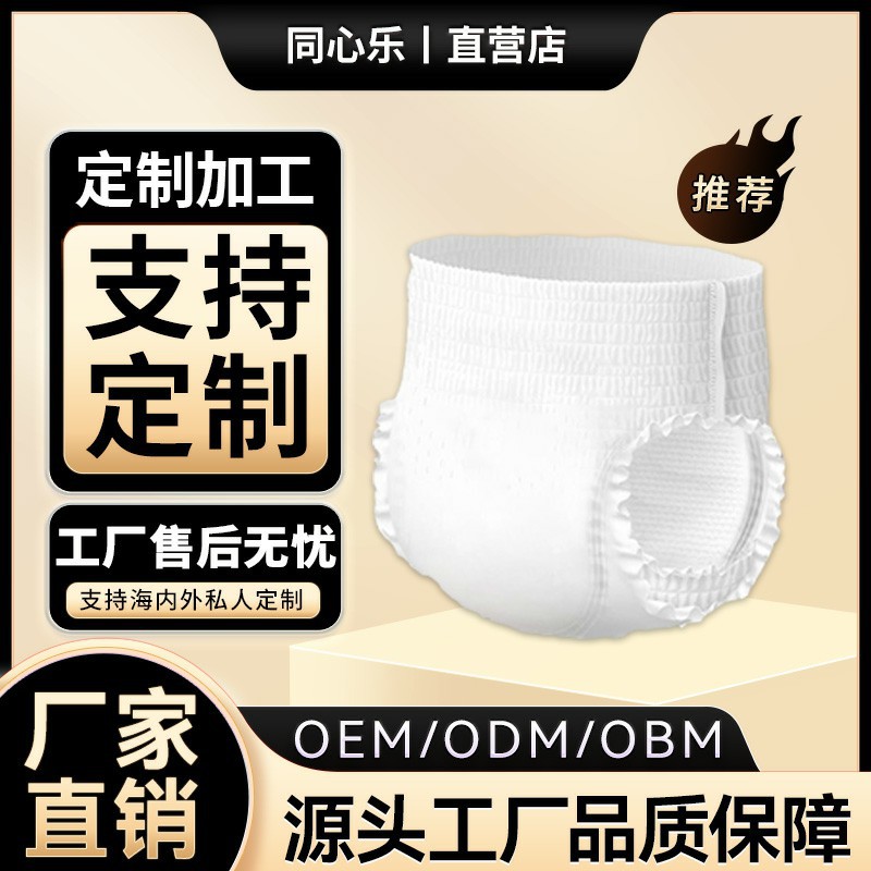 OEM индивидуальные взрослые подгузники на подтяжках, одноразовые подгузники для пожилых, оптовая продажа от производителей