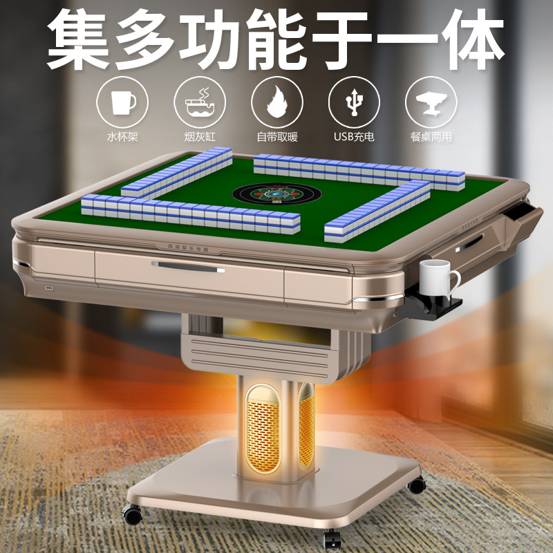 Factory wholesale automatic four-port mahjong machine year-round double eleven special mahjong table automatic chess and card table